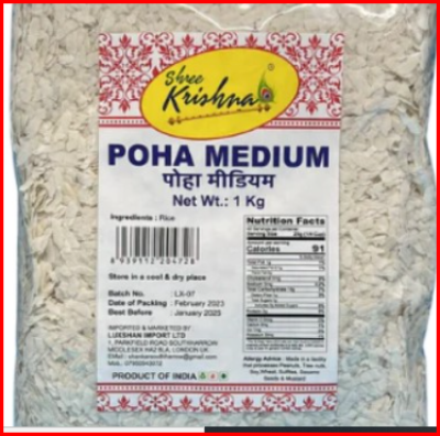 Shree Krishna Medium Poha 1Kg